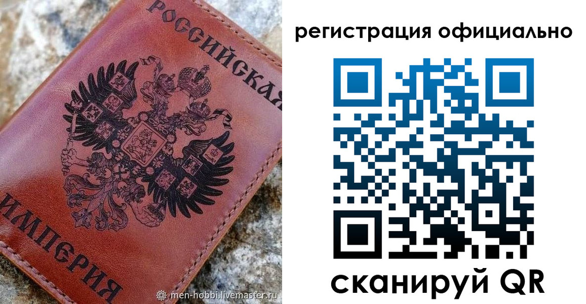 временная регистрация законно в Плавске