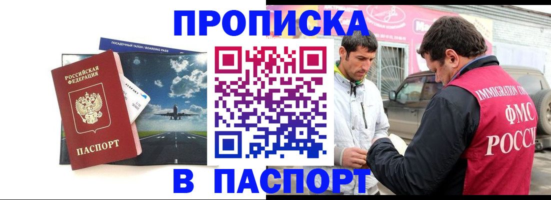 форма 3 в Плавске