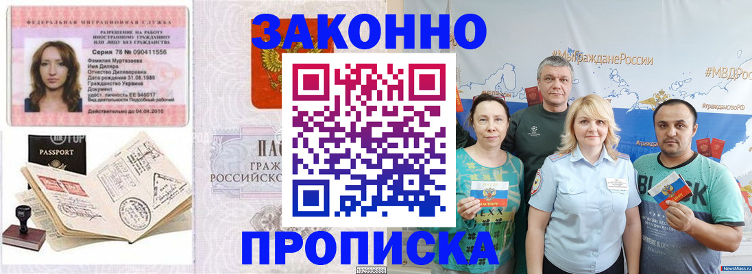 регистрация для школы в Плавске